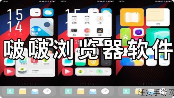 啵啵浏览器无法进入？看这里轻松解决！