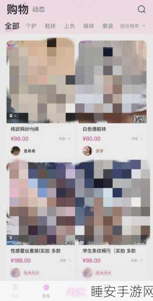 暗网网站:隐秘网络平台" 🌐