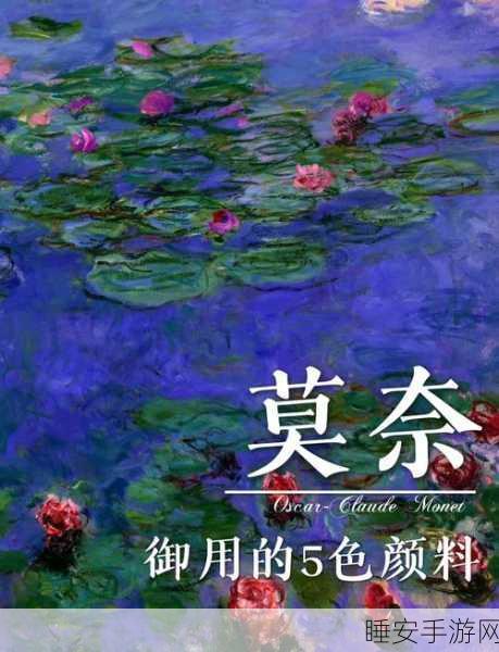 色老头777:色彩大师777" 🎨