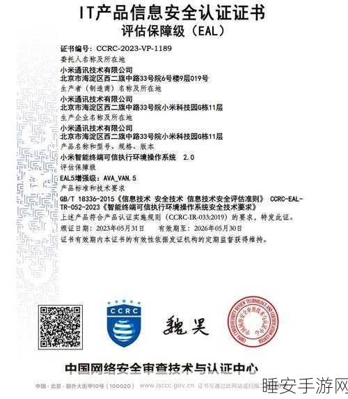 精产国品一二三产区9977:优质国产商品一二三产区9977"😊