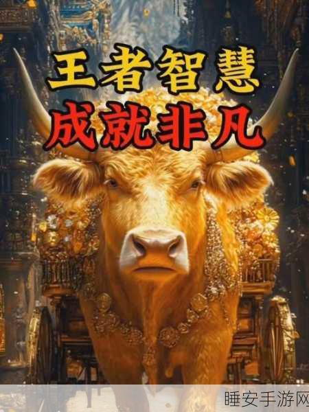 解谜王者震撼来袭,挑战你的智慧极限,解锁烧脑谜题!