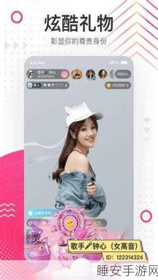 污应用下载:不当应用下载安装" 😊