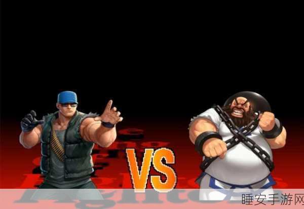 拳皇97PS4版:拳皇97 PS4重制版" 🎮