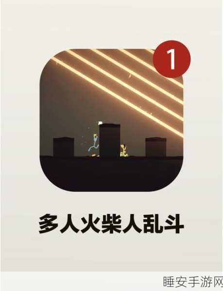 橡皮人滚球大冒险,挑战超多关卡,解锁无限乐趣!