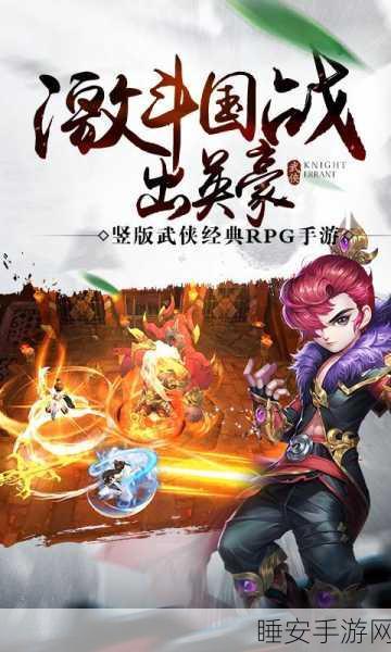 镛城记神途bt版下载-极其热血的东方玄幻类多人在线竞技手游