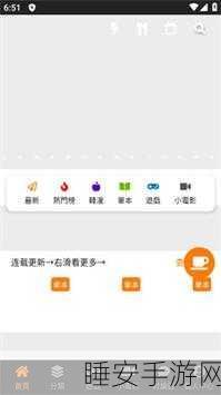 jmcomic.2.0.mic最新安装包1.7.2:JMComic 2.0 Mic 最新版安装包 1.7.2 🚀