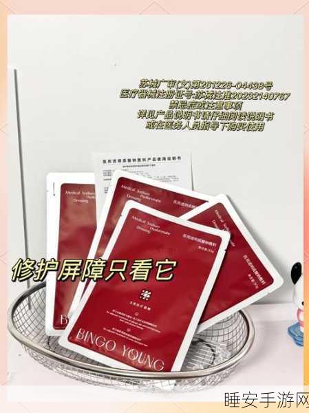一面膜胸口一面膜下部位免费:胸部与下部位面膜免费赠送" 🎉