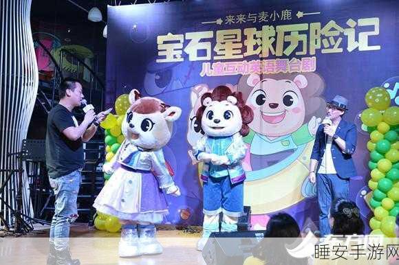 我的城市新生婴儿手游上线,卡通教育新体验,打造儿童寓教于乐新天地