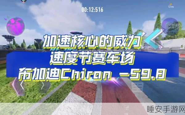我吃饭贼大声?不,这是款震撼赛道的竞速驾驶手游!