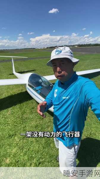 诺森德多少级可以飞行:飞行需要达到诺森德的几级?" 🐦