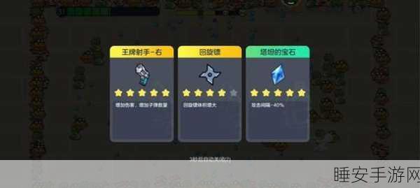 休闲新宠来袭!飞刀球球大作战下载指南及深度评测
