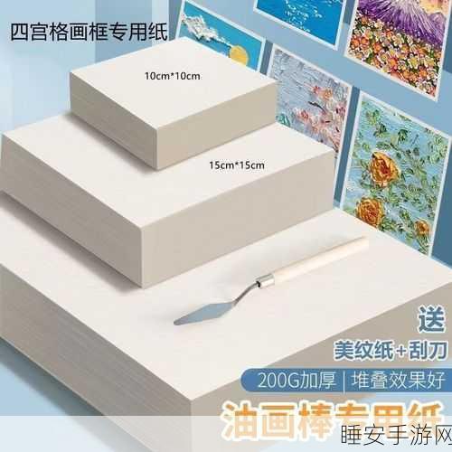 已满十八周岁自觉带纸由此转入:已满十八周岁,自觉携带纸张即可入内。" 📝