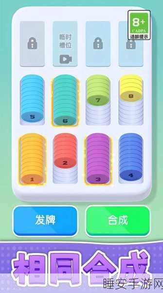 全部踩碎游戏风靡,极致解压的休闲闯关新体验