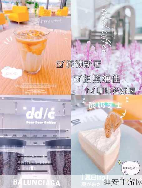 猫王咖啡店,打造你的梦幻咖啡帝国,下载即享经营乐趣!