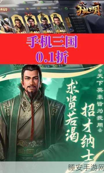 猛将天下手游震撼上线,沉浸式三国RPG,重温历史烽烟!