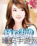校花被17个农民工婉莹:17名农民工倾心于校花婉莹" 😄