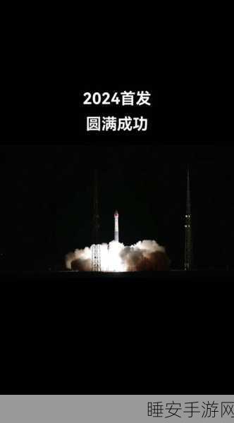 万篇长征-黑料不打烊2024网站:无尽长征-黑料持续发酵2024网站" 🚀