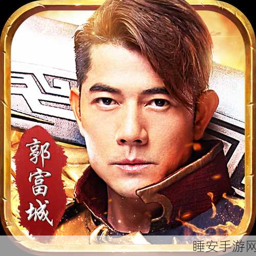 蓝月至尊版震撼来袭!超高爆率复刻经典,角色扮演手游新巅峰