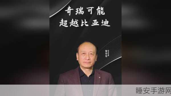 仙踪林company大中国:仙踪林企业大中华" 🌟