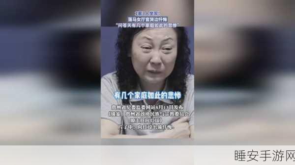仙踪林company大中国:仙踪林企业大中华" 🌟