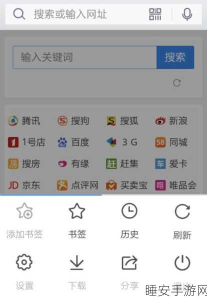 xy77718QQ浏览器:XY浏览器77718" 🌐