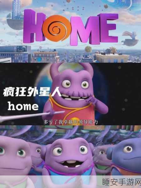 疯狂外星人游戏官网版震撼上线,动作冒险新纪元,挑战无极限!