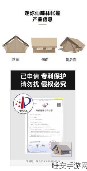 幼儿仙踪林儿童网安全性能评测:幼儿仙踪林儿童网络安全评估" 🌟
