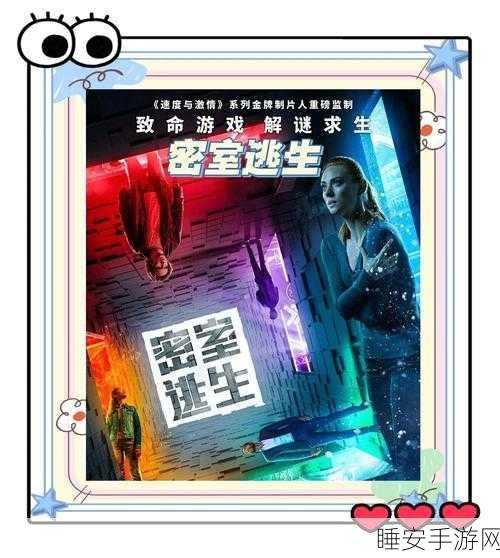 揭秘诡异阿曼达,2023全新逃脱游戏,挑战你的心理极限!