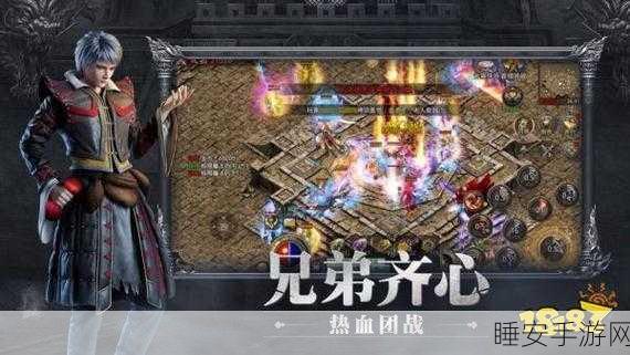 山河霸业单职业手游下载_具有超高爆率的传奇手游