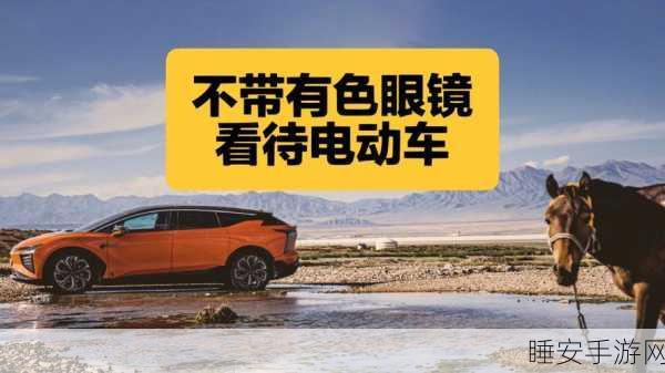 车速超高废文的：超速驾驶的无效论述＂🚗