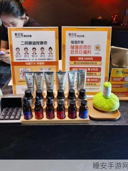 国产精油一区二区：国产精油种类精选＂ 🌿