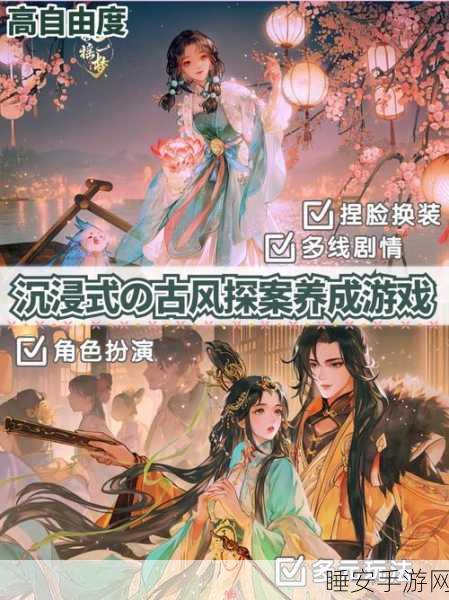 手游新宠,总裁请吩咐——沉浸式都市总裁模拟体验