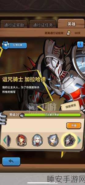卡片神偷，创新卡牌接龙策略手游，智谋对决燃爆新春！