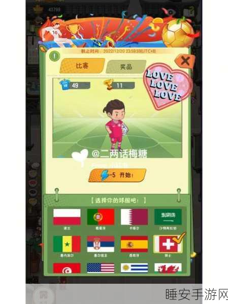 火锅热潮席卷而来!幸福路上的火锅店安卓版下载火爆开启