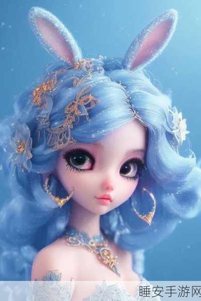 兔女郎的奇妙冒险 下载:兔女郎的奇幻之旅 下载" 🐰