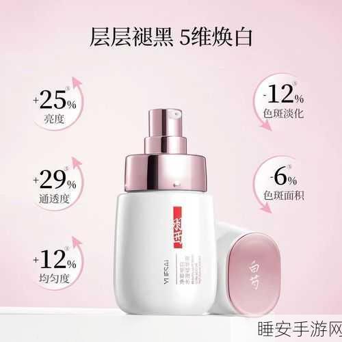 精产国品一二三产品区精:精致国货一二三产品系列" 😊