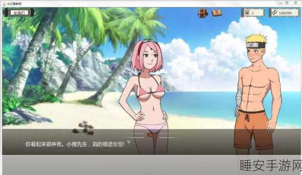 火影忍者女忍者的耐力测试下载：下载火影忍者女忍者的耐力测试＂ 😄
