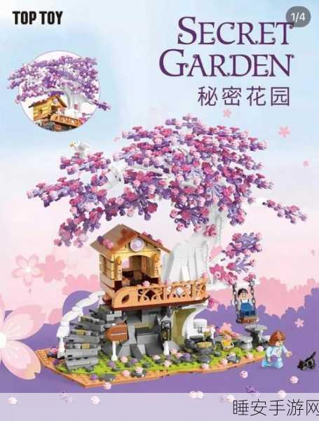 大手往哪秘密花园探去:手指探索秘密花园的方向"🌸