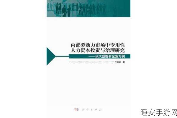 久产久人力:持久生产持续劳动力" 😊