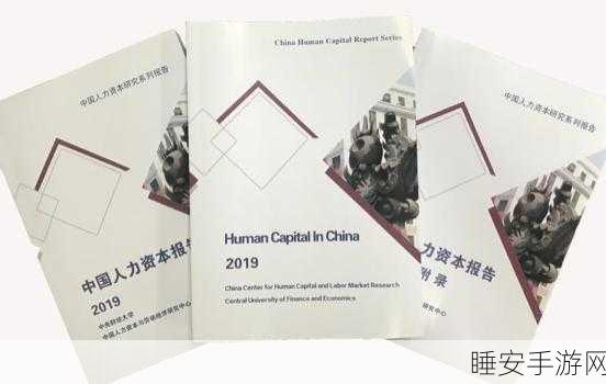 久产久人力:持久生产持续劳动力" 😊