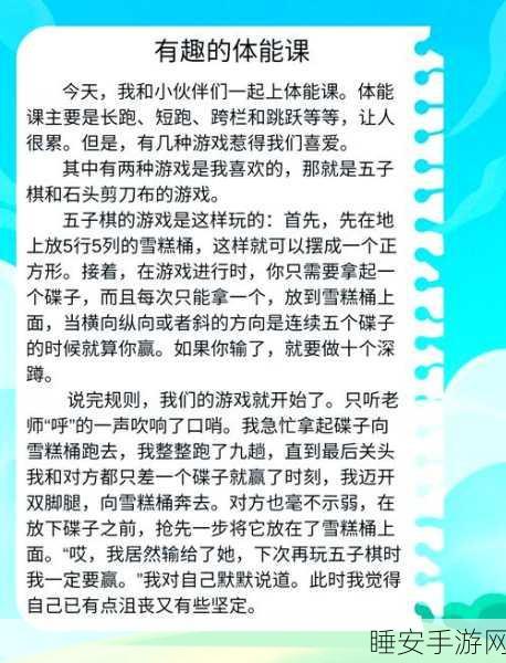 拜托不要碰任何东西,挑战你的解谜极限,趣味横生的游戏体验