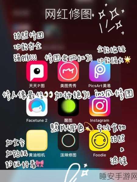 我爱搞app一52:我热衷于搞应用程序一52" 🎉
