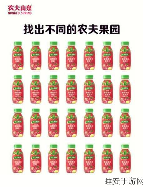 图文大作战免广告版来袭,热门看图找茬游戏挑战你的观察力极限