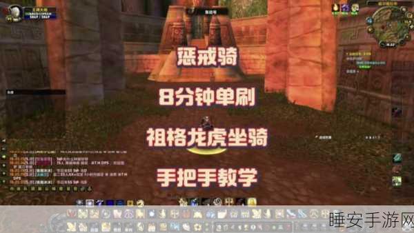 wlk 惩戒骑一键宏:wlk 惩戒骑自动化宏设置" ⚔️