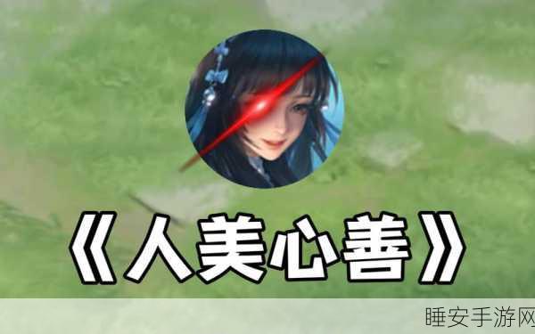 西施无力偿还债务被雇主抓到：西施因债务问题被雇主抓住＂ 😮