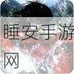 武士大战僵尸2震撼来袭!动作冒险新纪元,下载即刻开战!