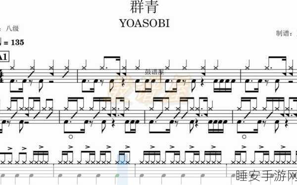 yoasobi触碰下载:yoasobi下载链接" 🎶
