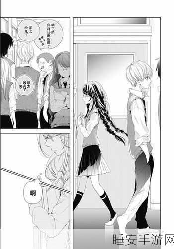 女人美美羞羞漫画:女性魅力与羞涩漫画"🌸