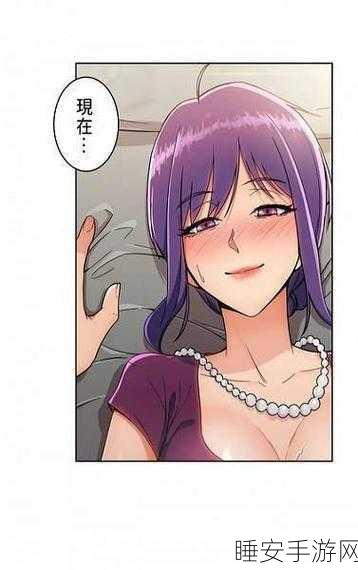 羞羞漫画观看:观看羞羞漫画" 📖
