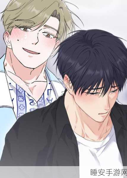 羞羞漫画观看:观看羞羞漫画" 📖